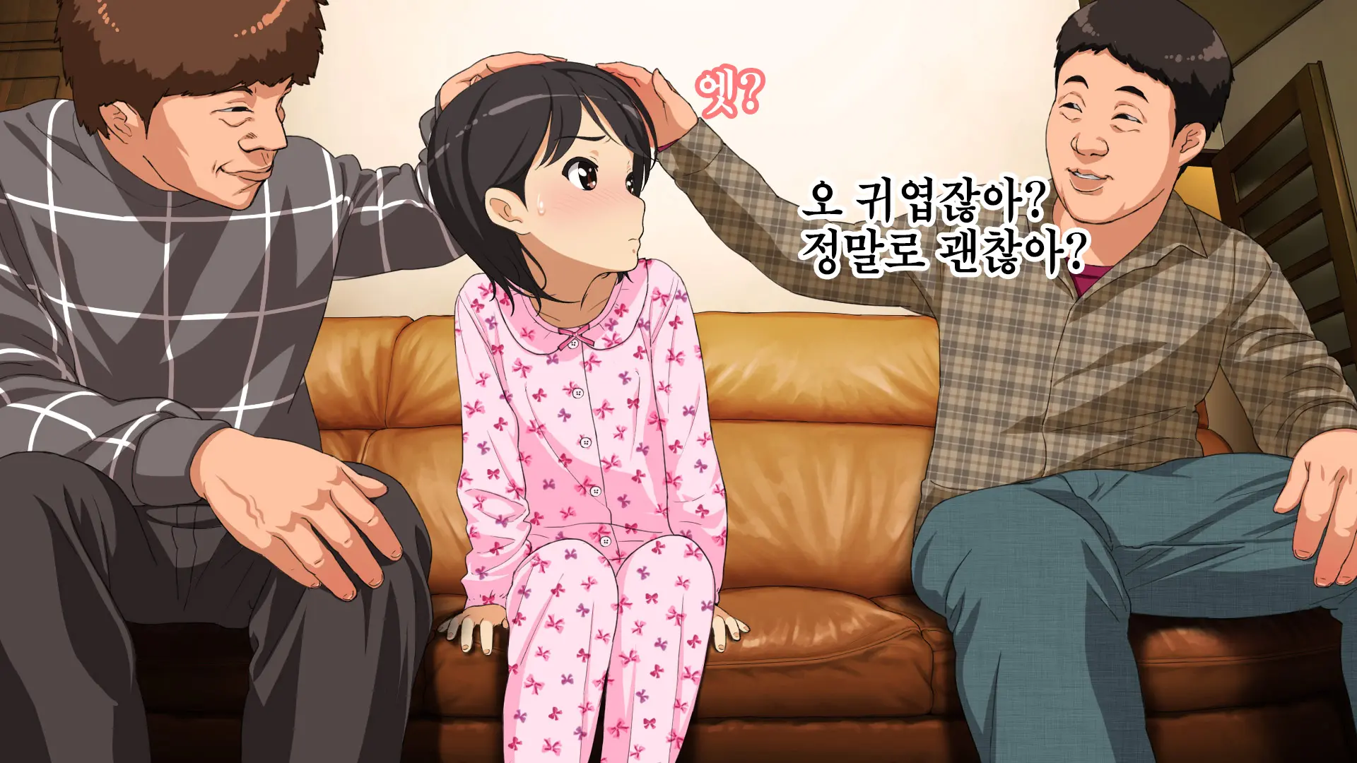 Yome No Tsureko Ga Do-Strike